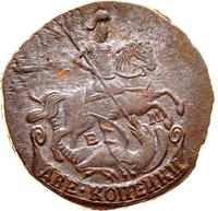 2 копейки 1774 года