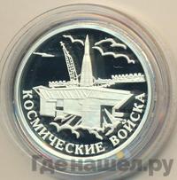 1 рубль 2007 года ММД