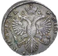Полтина 1732 года