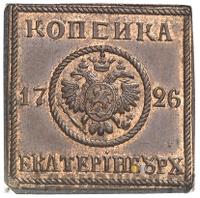 1 копейка 1726 года