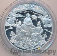 3 рубля 2012 года СПМД