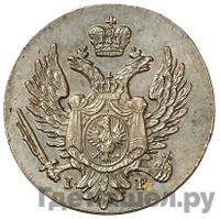 1 грош 1820 года