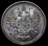 5 копеек 1871 года