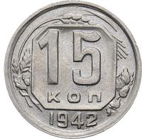 15 копеек 1942 года