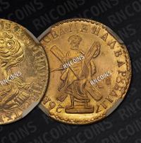 2 рубля 1726 года