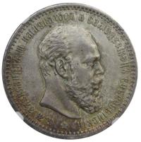 1 рубль 1890 года