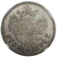 1 рубль 1890 года