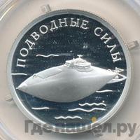 1 рубль 2006 года СПМД