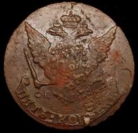 5 копеек 1766 года