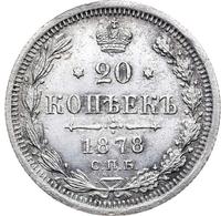 20 копеек 1878 года