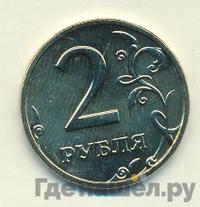 2 рубля 2002 года