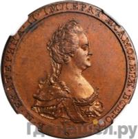 Модуль червонца 1796 года