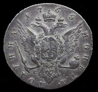 Полтина 1765 года