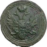 Деньга 1808 года