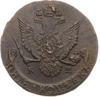 5 копеек 1787 года