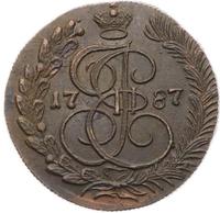 5 копеек 1787 года