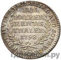 Талер 1798 года  Йеверская монета