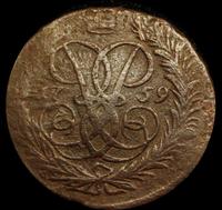 2 копейки 1759 года