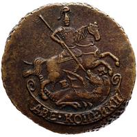 2 копейки 1789 года