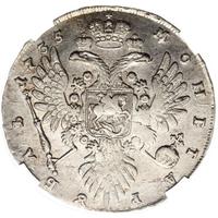 1 рубль 1735 года