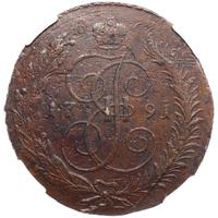 5 копеек 1791 года