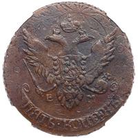 5 копеек 1791 года