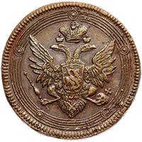 5 копеек 1804 года