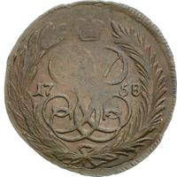 1 копейка 1758 года