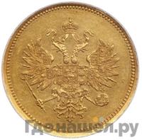 25 рублей 1876 года СПБ В память 30-летия Князя Владимира Александровича