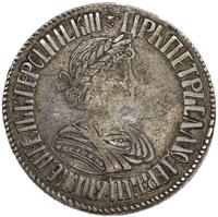 Полтина 1701 года