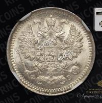 5 копеек 1901 года