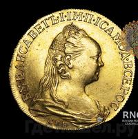 10 рублей 1757 года