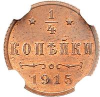 1/4 копейки 1915 года