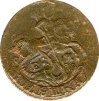 Полушка 1795 года