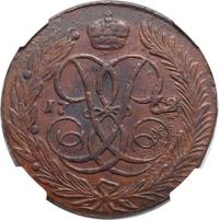 5 копеек 1762 года