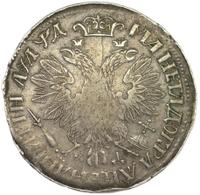 Полтина 1704 года