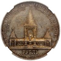 1 рубль 1898 года АГ В память открытия памятника Александру 2 Дворик