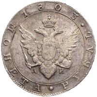 1 рубль 1803 года