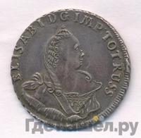 1/3 талера 1761 года  Для Пруссии