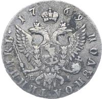 Полуполтинник 1769 года ММД EI