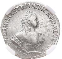 Гривенник 1754 года