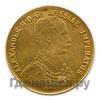4 дуката 1878 года