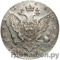 Полтина 1768 года