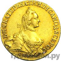 5 рублей 1765 года