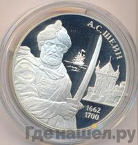 3 рубля 2013 года ММД