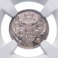 5 копеек 1835 года