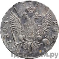 Полтина 1755 года