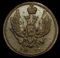 Деньга 1811 года