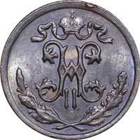 1/2 копейки 1896 года СПБ