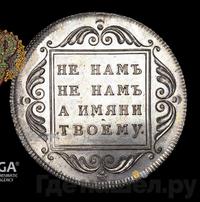 Полубисти 1796 года  Грузинские монеты